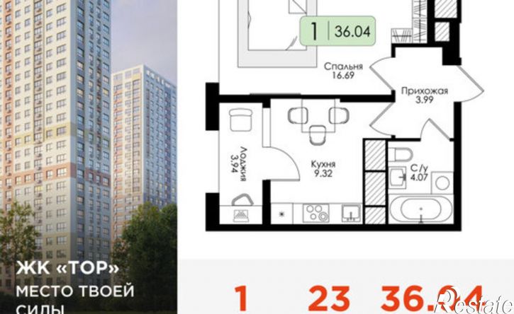 1-комн квартира в новом доме Тула, Торховский проезд, 4А