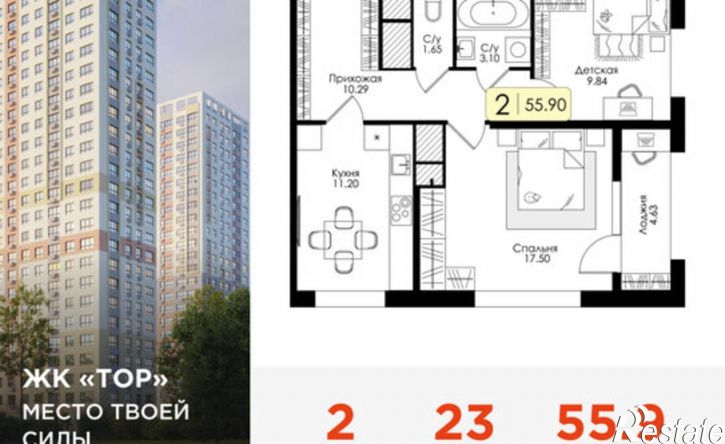 2-комн квартира в новом доме Тула, Торховский проезд, 4А