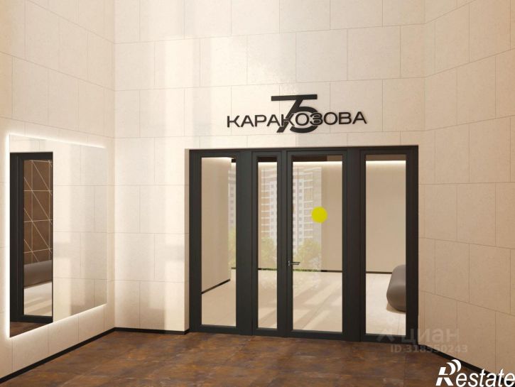 2-комн квартира в новом доме улица Каракозова, 75А,  д. 75А
