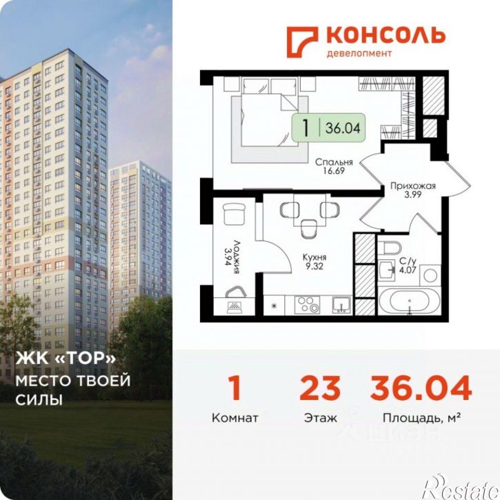 1-комн квартира в новом доме Торховский проезд, 6,  д. 6