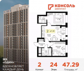 2-комн, 47 кв м, этаж 24/25 ул Ряжская, 23