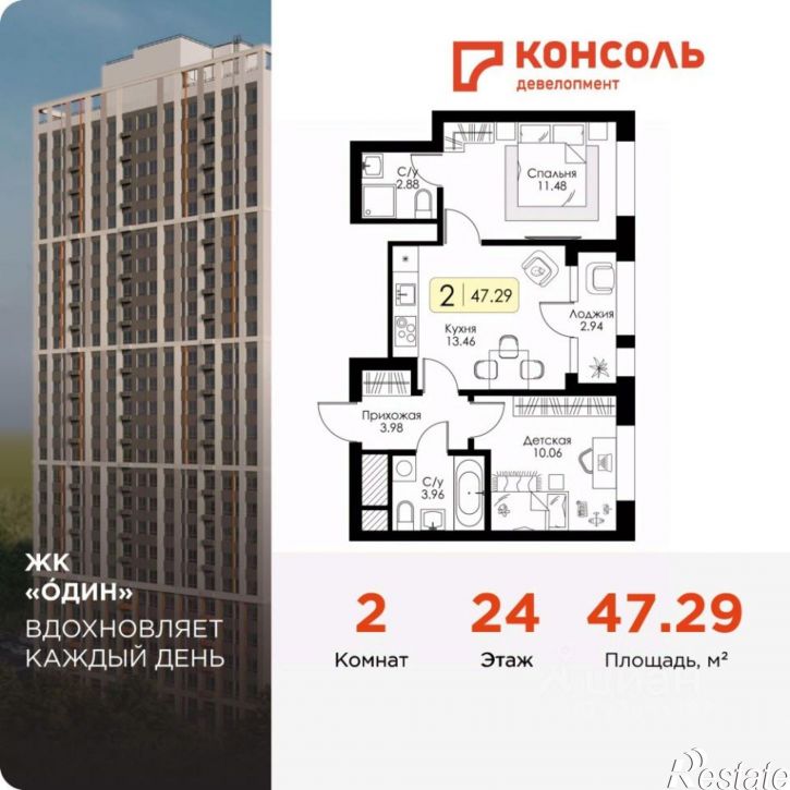 2-комн квартира в новом доме ул Ряжская, 23,  д. 23