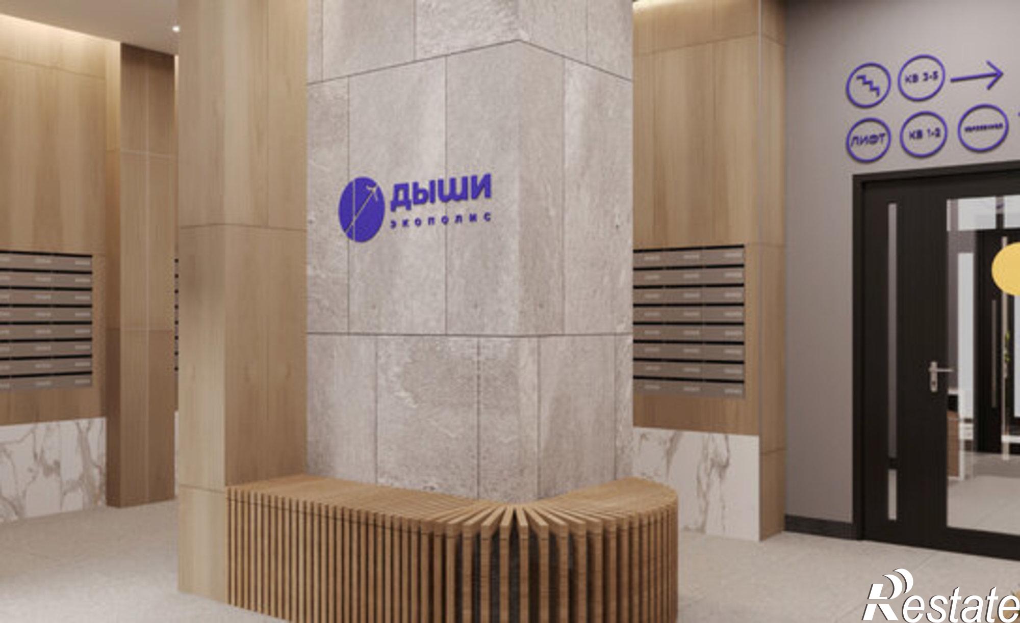 Купить квартиру за 3 966 300 рублей