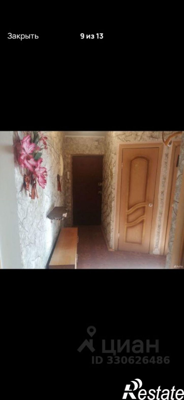 2-комн квартира Парашютный пр-д, 38Б,  д. 38Б