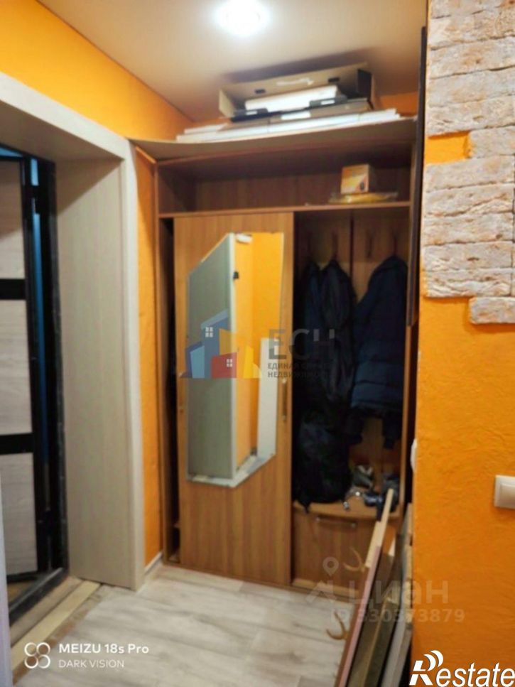 1-комн квартира улица Металлургов, 36А,  д. 36А