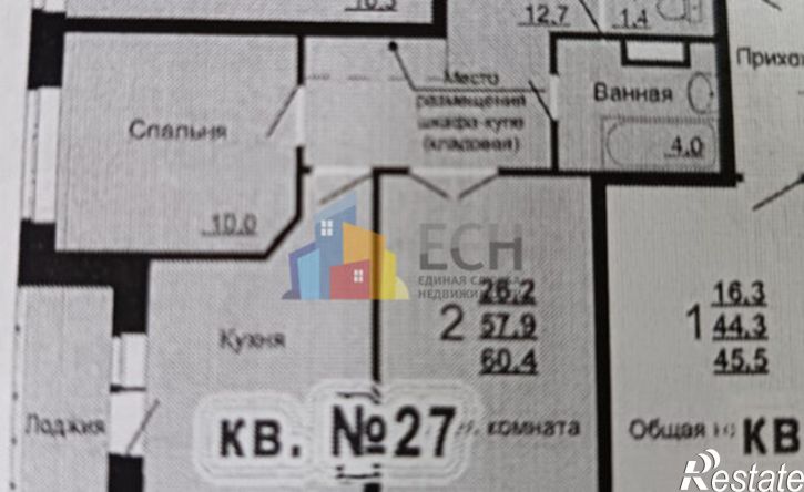 2-комн квартира Тула, улица Болдина, 1к1