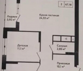 3-комн, 67кв м, этаж 23/25 улица Седова, 26 к1