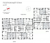 3-комн, 94 кв м, этаж 6/25 улица Седова, 26 к2