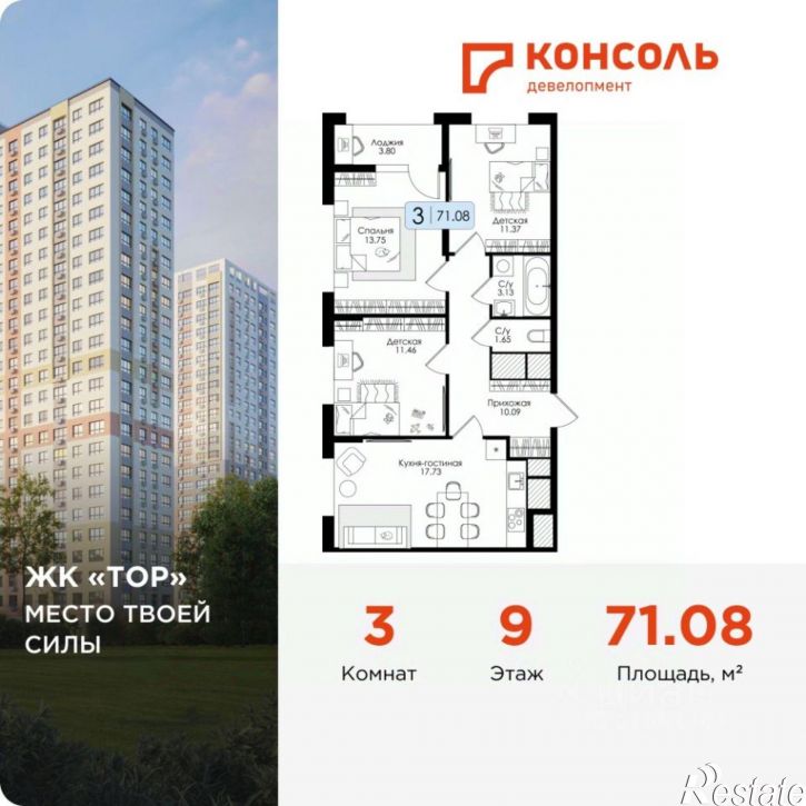 3-комн квартира в новом доме Торховский пр-д, 4,  д. 4