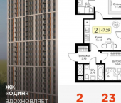 2-комн, 47 кв м, этаж 23/25 Ряжская улица, 25