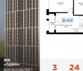 3-комн, 64 кв м, этаж 24/25 Ряжская улица, 25