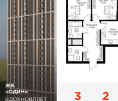 3-комн, 69 кв м, этаж 2/25 Ряжская улица, 25