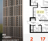 2-комн, 47 кв м, этаж 17/25 Ряжская улица, 25
