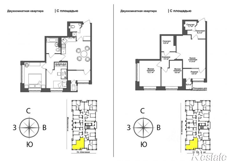 2-комн квартира в новом доме Ключевая улица, 10,  д. 10