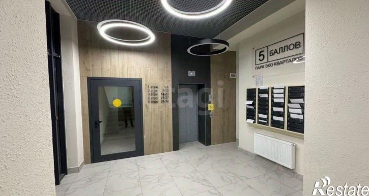 2-комн квартира