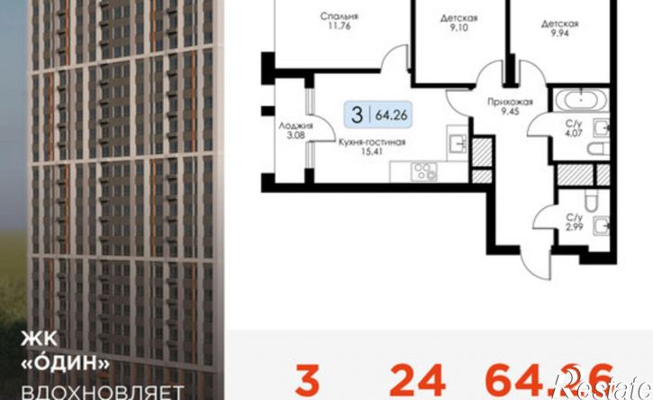 3-комн квартира в новом доме Ряжская улица, 25