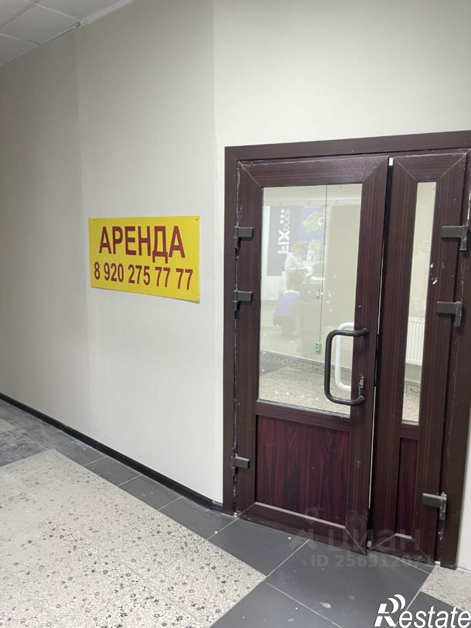 Сдать офис, помещение под офис за 13 000 рублей на Пролетарская улица
