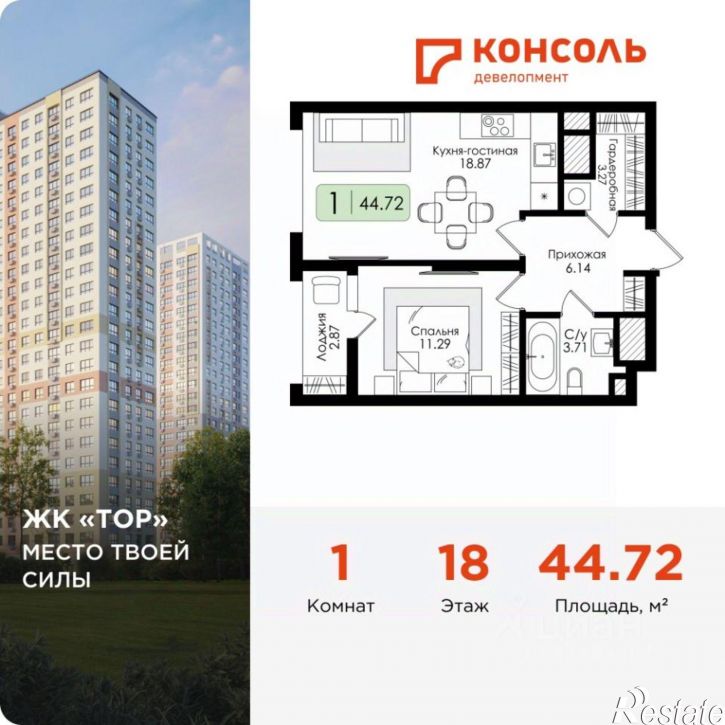 1-комн квартира в новом доме Торховский проезд, 6 к1,  д. 6 к1