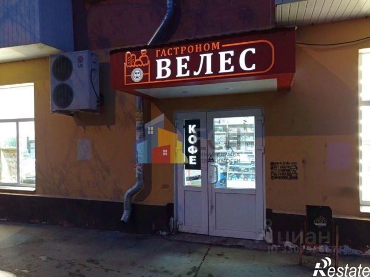 Торговое помещение улица Мира, 27,  д. 27