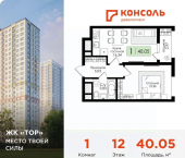 1-комн, 40 кв м, этаж 12/25 Торховский пр-д, 4