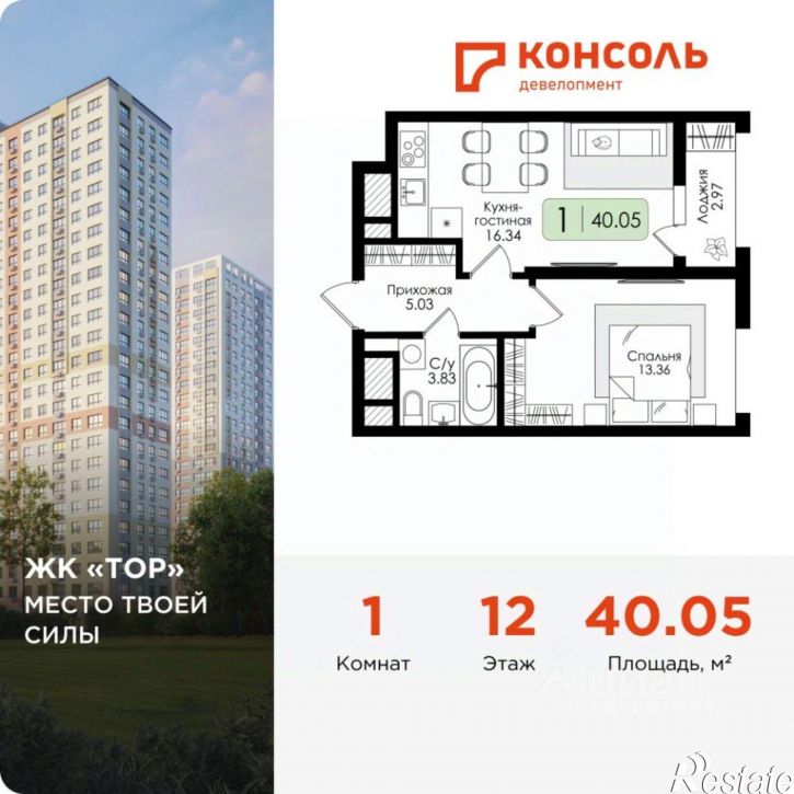 1-комн квартира в новом доме Торховский пр-д, 4,  д. 4