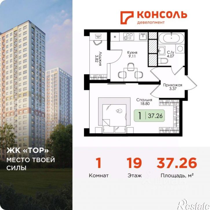 1-комн квартира в новом доме Торховский пр-д, 4,  д. 4