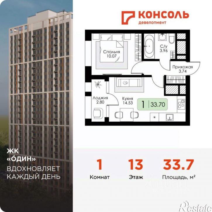 1-комн квартира в новом доме ул Ряжская, 23,  д. 23