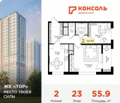 2-комн, 55 кв м, этаж 23/25 Торховский пр-д, 4