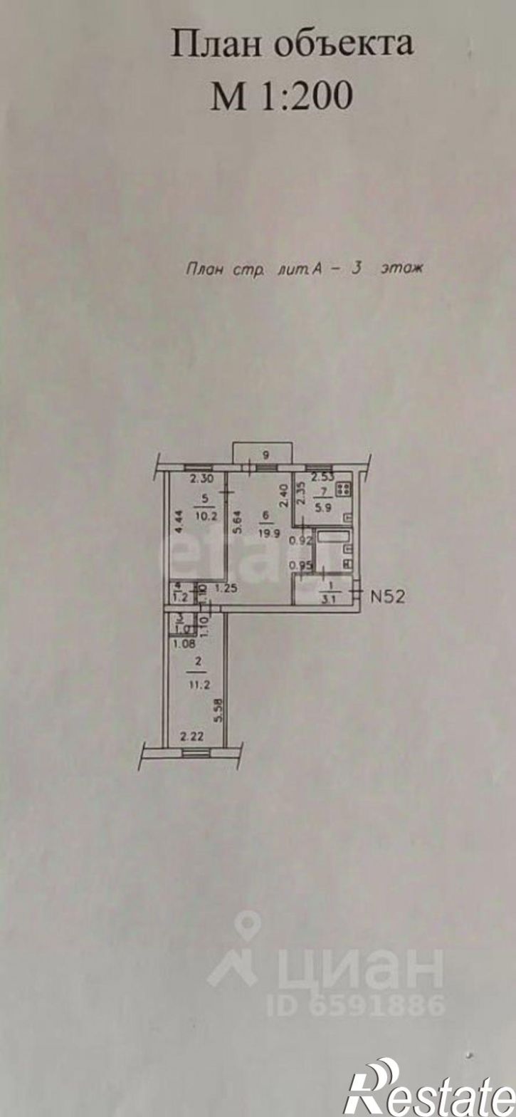 3-комн квартира улица Дмитрия Ульянова, 12,  д. 12