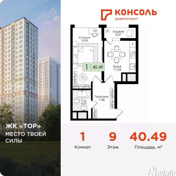 1-комн квартира в новом доме Торховский проезд, 6 к1,  д. 6 к1