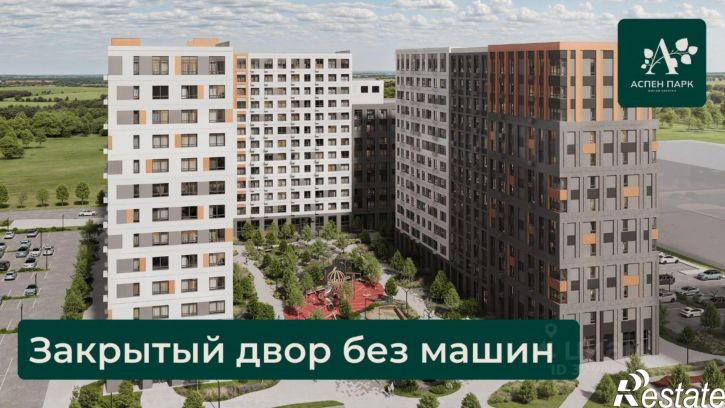 2-комн квартира в новом доме улица Защитников Тулы, 9,  д. 9