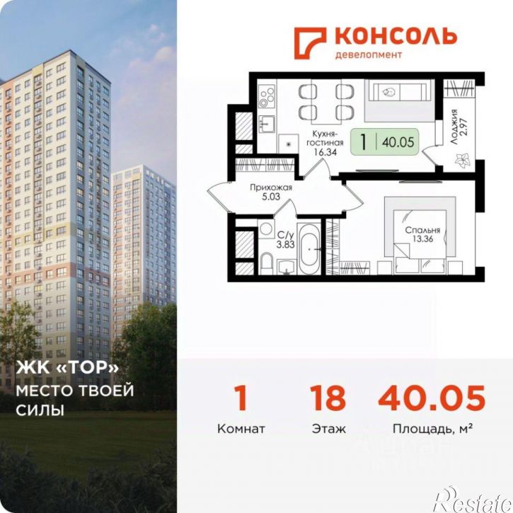 1-комн квартира в новом доме Торховский пр-д, 4,  д. 4