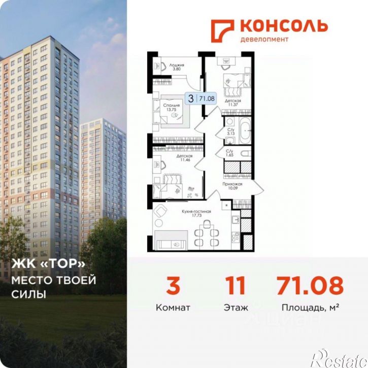 3-комн квартира в новом доме Торховский проезд, 6,  д. 6