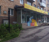 торговое помещение 72 кв м ул Первомайская, 12