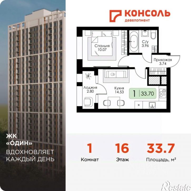 1-комн квартира в новом доме ул Ряжская, 23,  д. 23