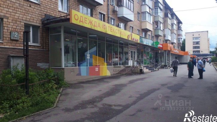 Торговое помещение ул Первомайская, 12,  д. 12