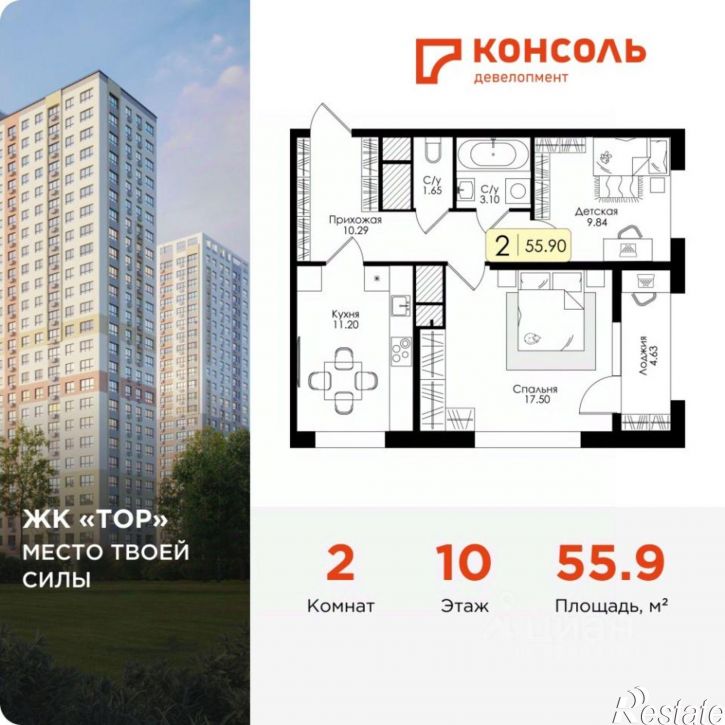 2-комн квартира в новом доме Торховский пр-д, 4,  д. 4