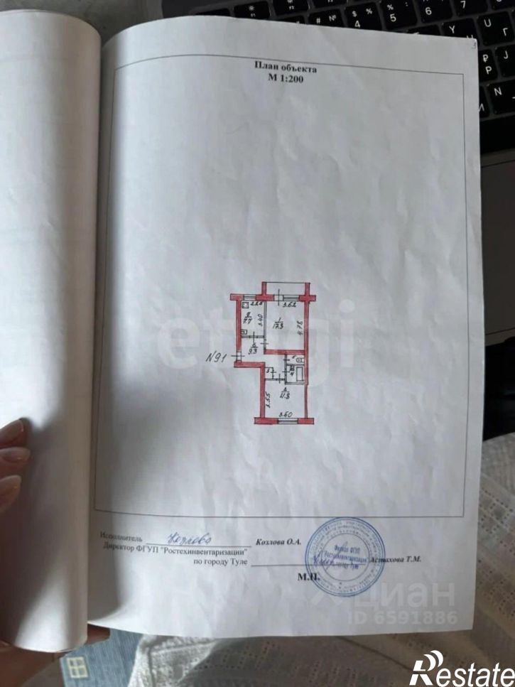 2-комн квартира улица Максима Горького, 32/34,  д. 32/34