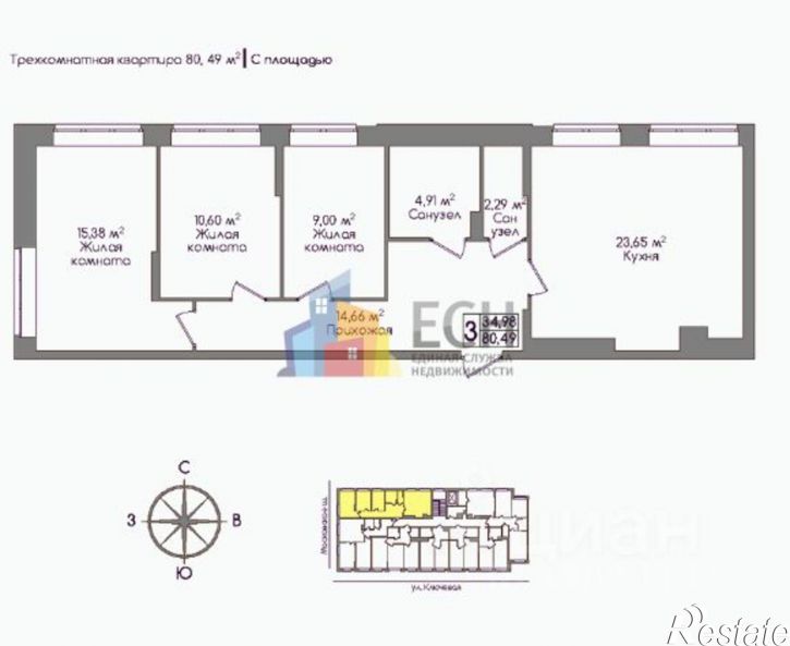 3-комн квартира улица Лётчика Мосолова, 3,  д. 3