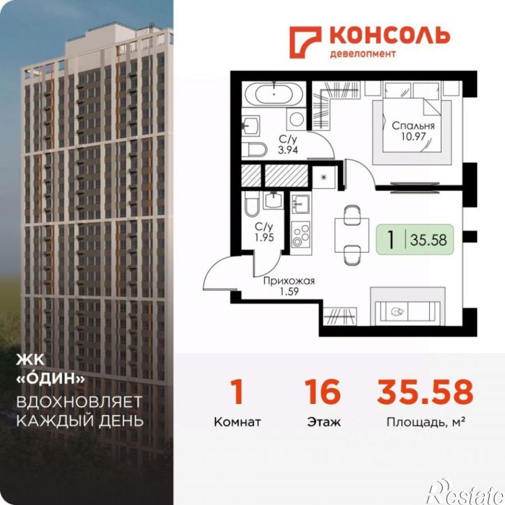 1-комн квартира в новом доме ул Ряжская, 23,  д. 23