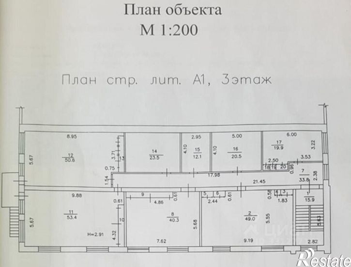 Производственное помещение Венёвское шоссе, 4к26