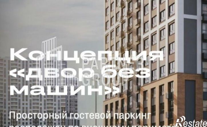 1-комн квартира в новом доме ул Академика Насоновой, 18,  д. 18