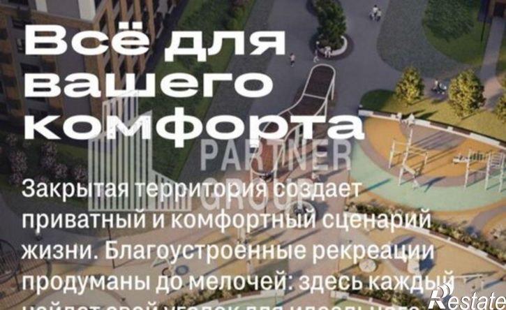 1-комн квартира в новом доме ул Академика Насоновой, 18,  д. 18