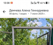 земля 7.5 сот СНТ Дормостстрой, 85