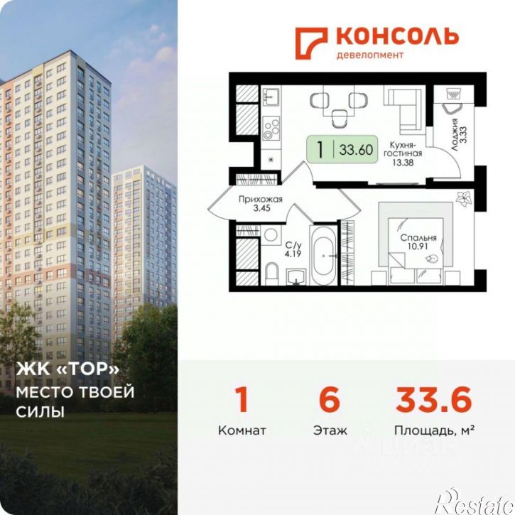 1-комн квартира в новом доме Торховский проезд, 6,  д. 6