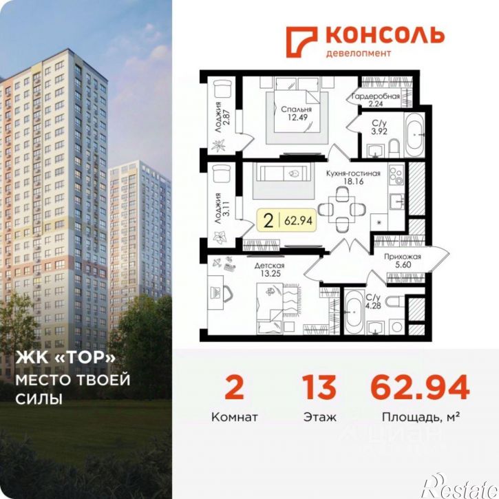 2-комн квартира в новом доме Торховский проезд, 6 к1,  д. 6 к1