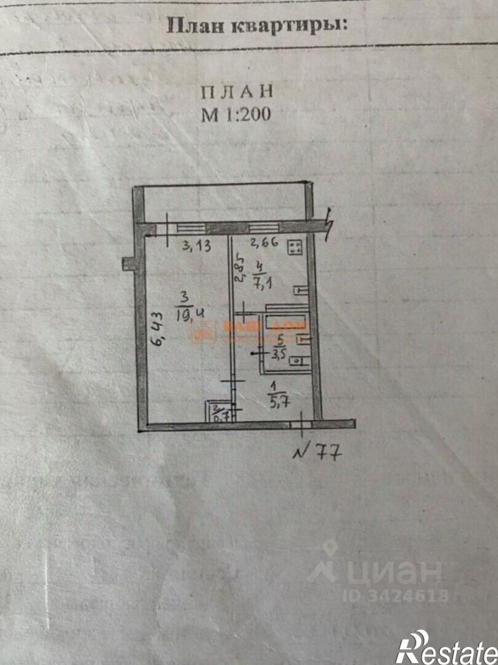 1-комн квартира ул Майская, 8,  д. 8