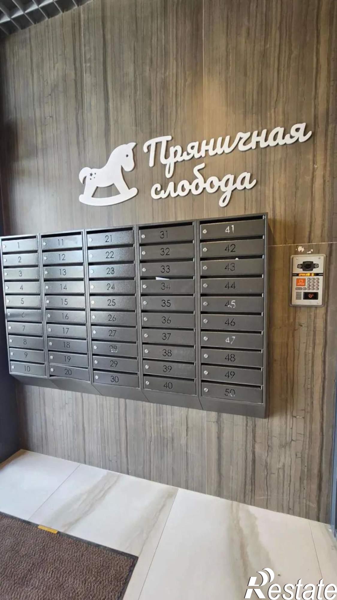 Купить квартиру за 4 600 000 рублей на Пряничная улица, д.5