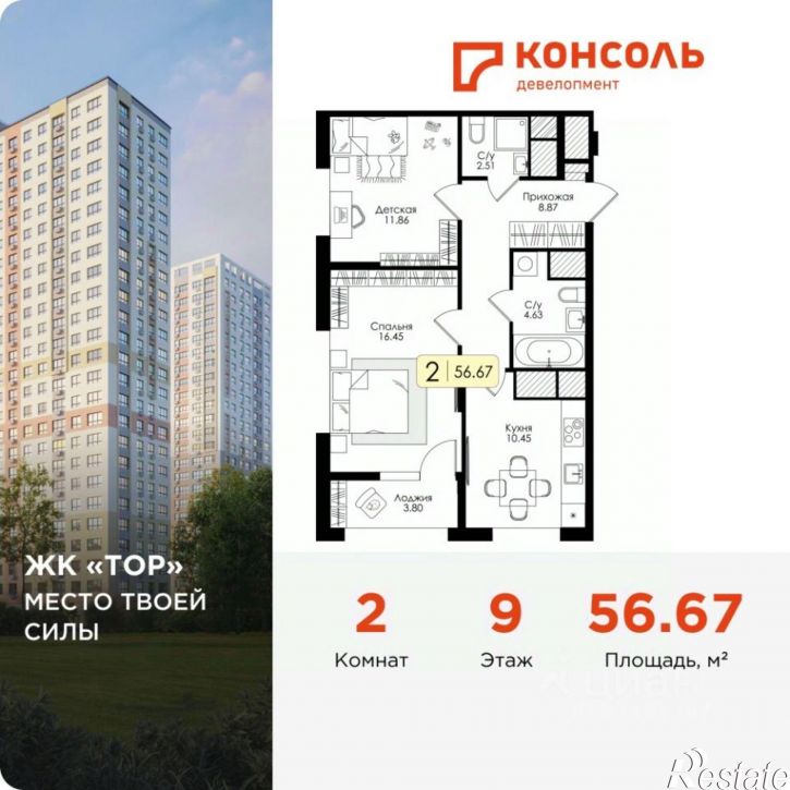 2-комн квартира в новом доме Торховский проезд, 6,  д. 6