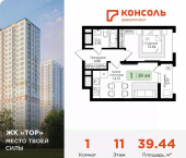 1-комн, 39 кв м, этаж 11/25 Торховский проезд, 6 к1